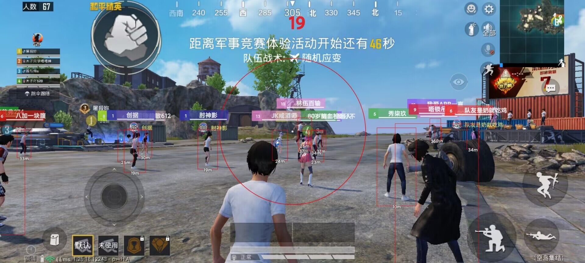 和平精英如何解锁辅助（和平精英如何开启辅助画面）