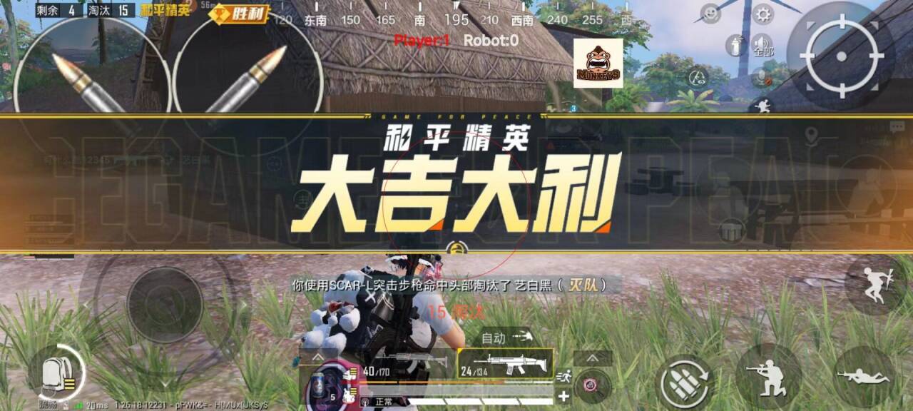 和平精英ios雷达辅助软件（如何选择合适的和平精英ios雷达辅助软件？）