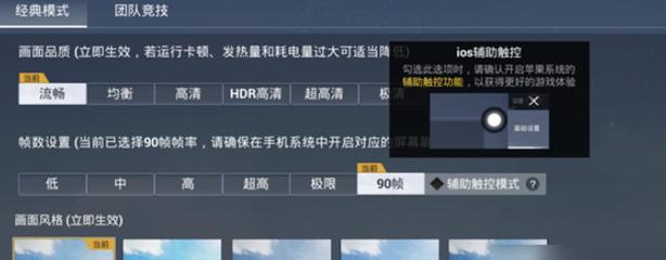 和平精英里面怎么卡外挂（和平精英里面怎么有超级外挂）