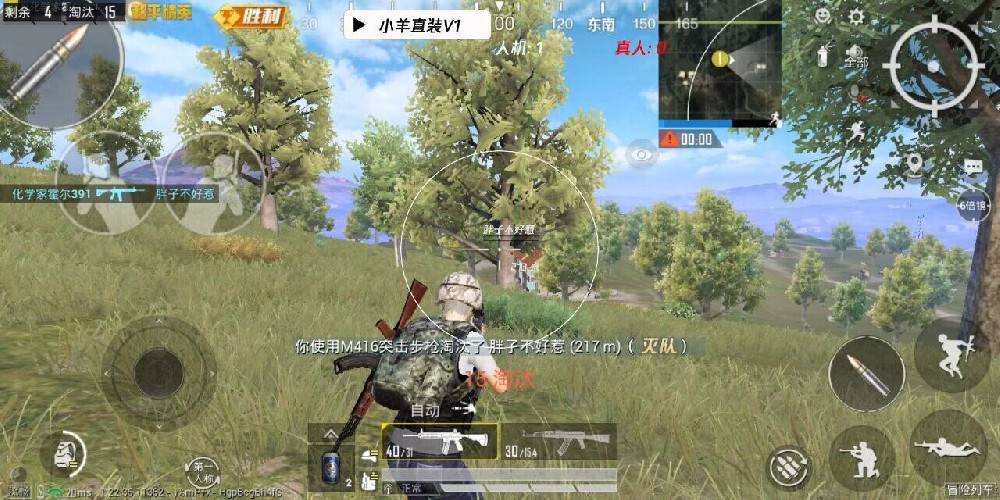 怎么下载和平精英的辅助包（怎么下载和平精英带有辅助菜单）
