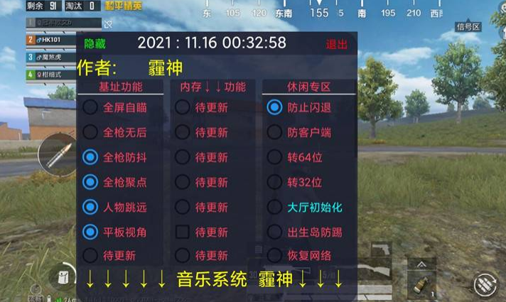 和平精英辅助器四指怎么使用（和平精英辅助器键盘怎么使用）
