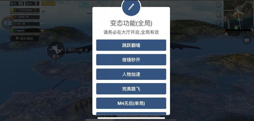 和平精英方向辅助怎么用（和平精英方向键怎么用）