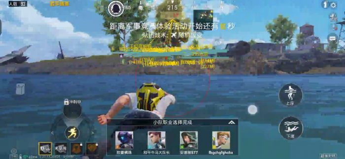 和平精英辅助怎么玩儿（和平精英辅助瞄准怎么玩）