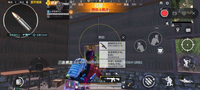和平精英为什么不能外挂了（和平精英为什么能杜绝外挂）