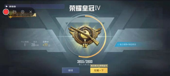 和平精英辅助神器如何登录（和平精英辅助器如何激活）