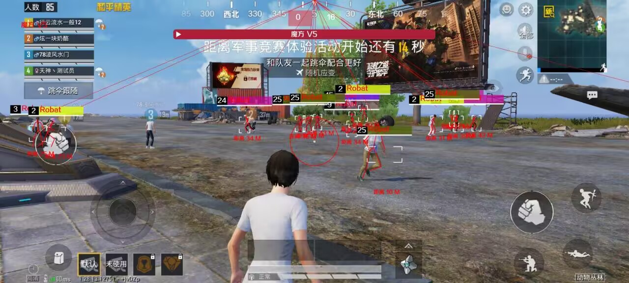 怎么制作外挂和平精英（怎么制作和平精英）