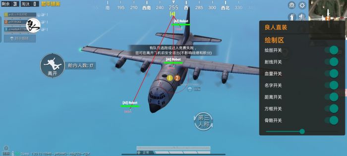 和平精英如何教开外挂（和平精英中如何才能开外挂）