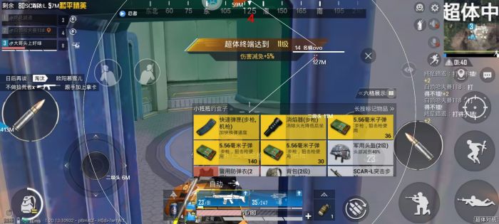苹果辅助瞄准和平精英（苹果辅助瞄准在和平精英中的具体功能有哪些？）