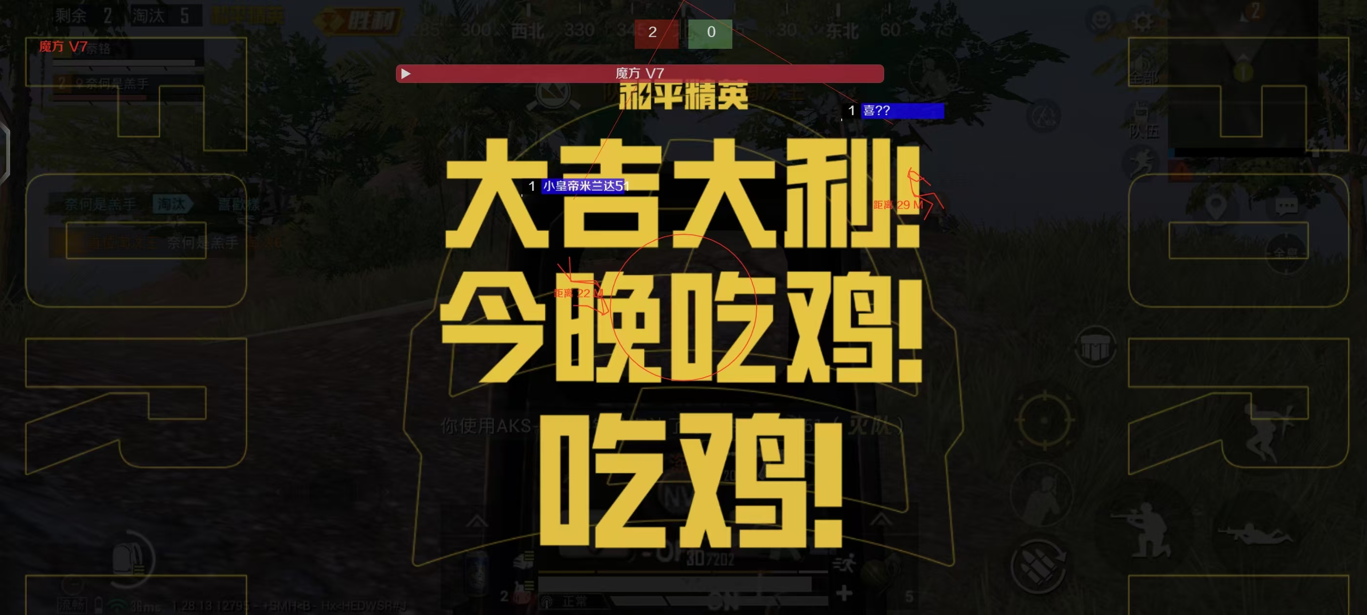 和平精英的小火箭辅助怎么用（和平精英火花辅助怎么用）